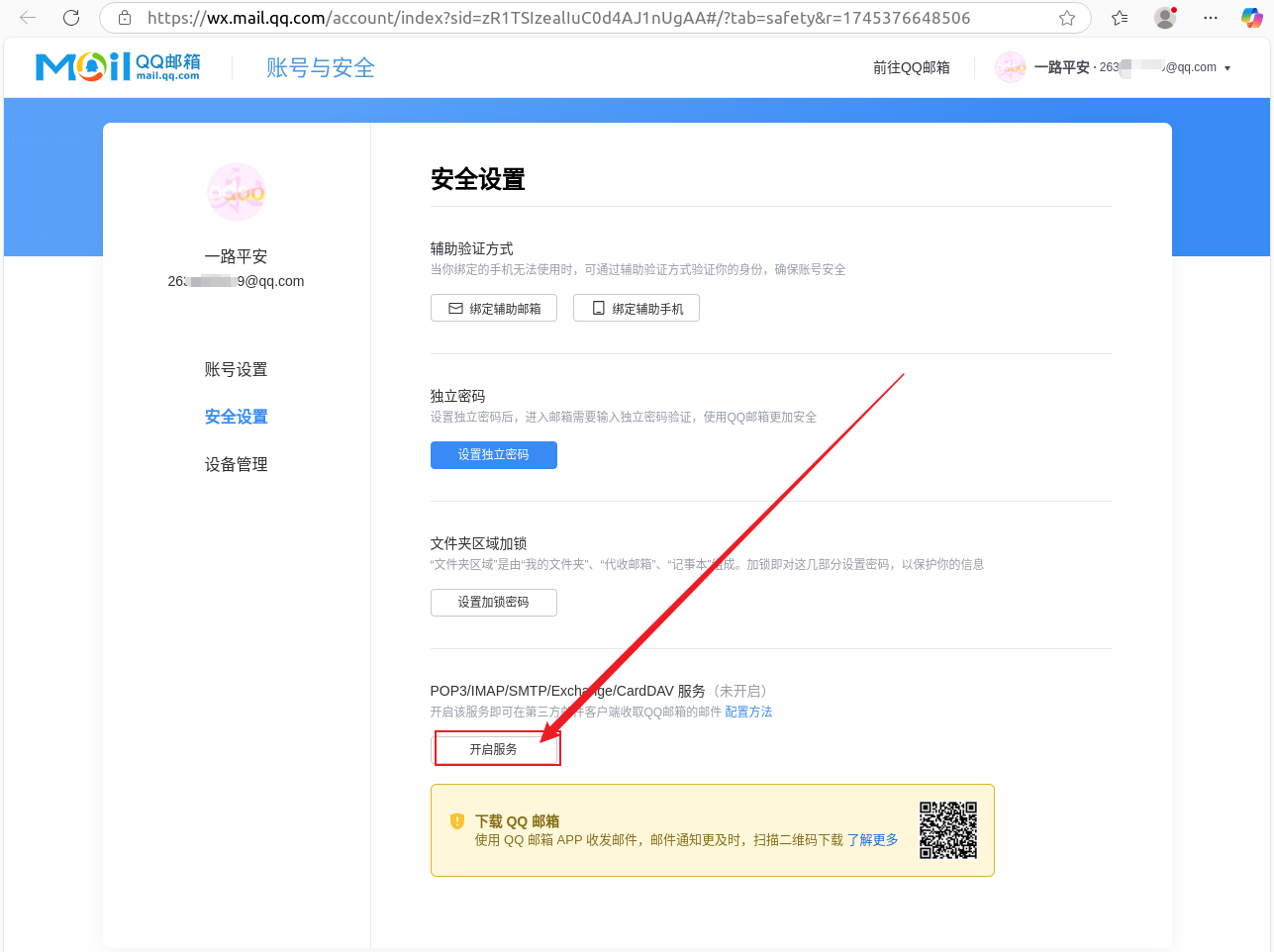 b9d39101-65dd-4b9d-8400-686628a09636-3.png
