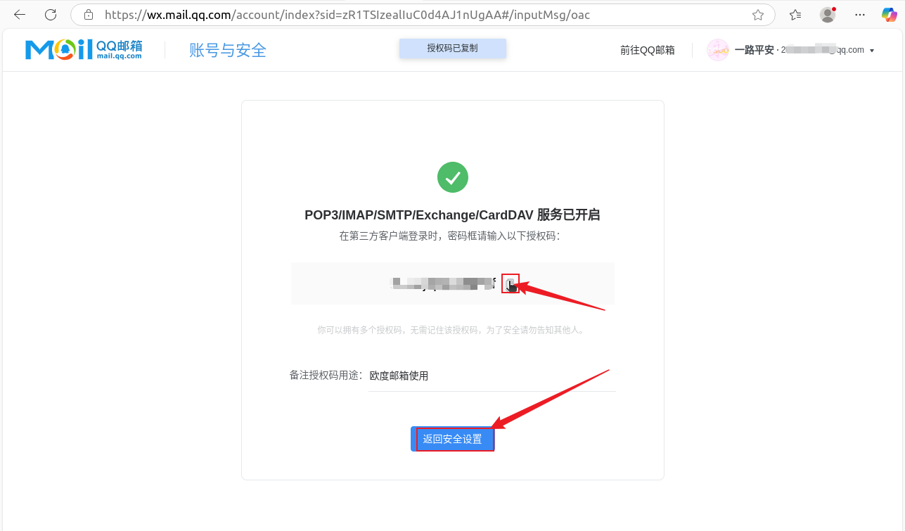 0bb737f9-c6d5-4c1a-a925-b62eaa0181bc-6.png